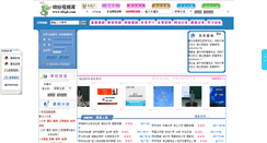 Desktop Screenshot of bfspk.com