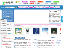 Tablet Screenshot of bfspk.com